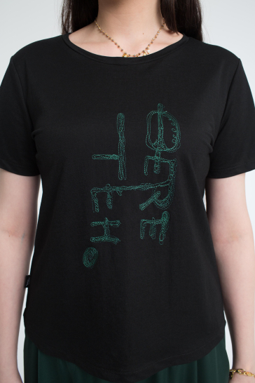 Футболка Веретено черный Вышивка зеленый